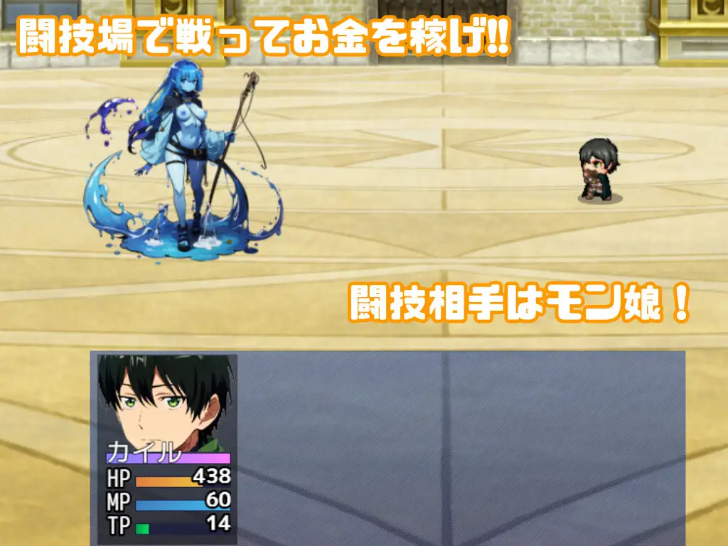 RPG/机翻/新作丨闘技場では金が全てver1 【20230818】 游戏截图 1