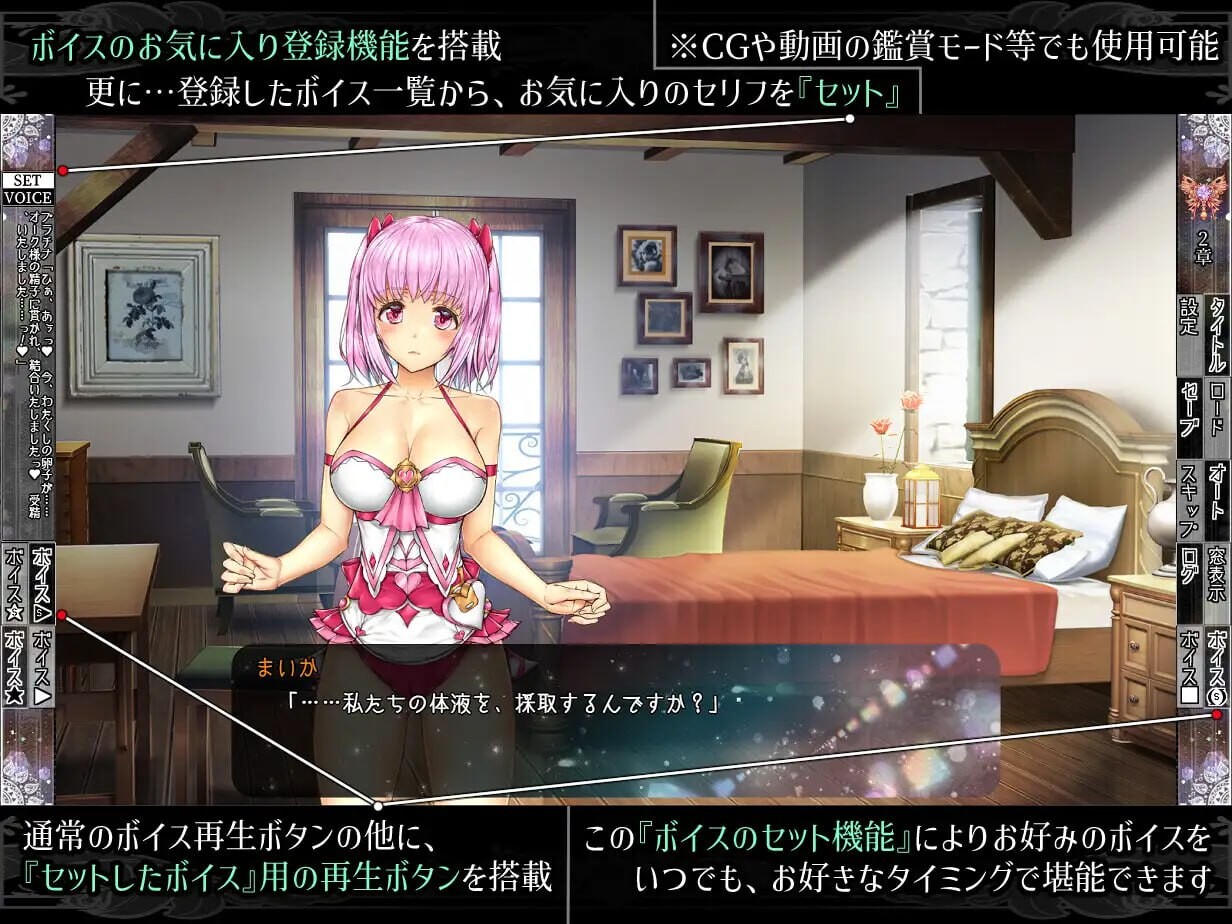 拔作ADV/异种X丨少女異種間獄~魔法少女&エルフ姫、オークと過ごす異世界性活~AI汉化版【20250222】 游戏截图 3