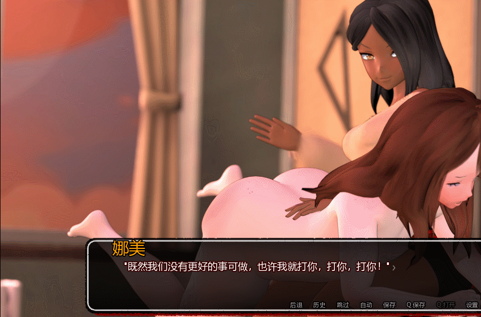 GRADE-A BULLY A 级恶霸 【20230501】 游戏截图 4