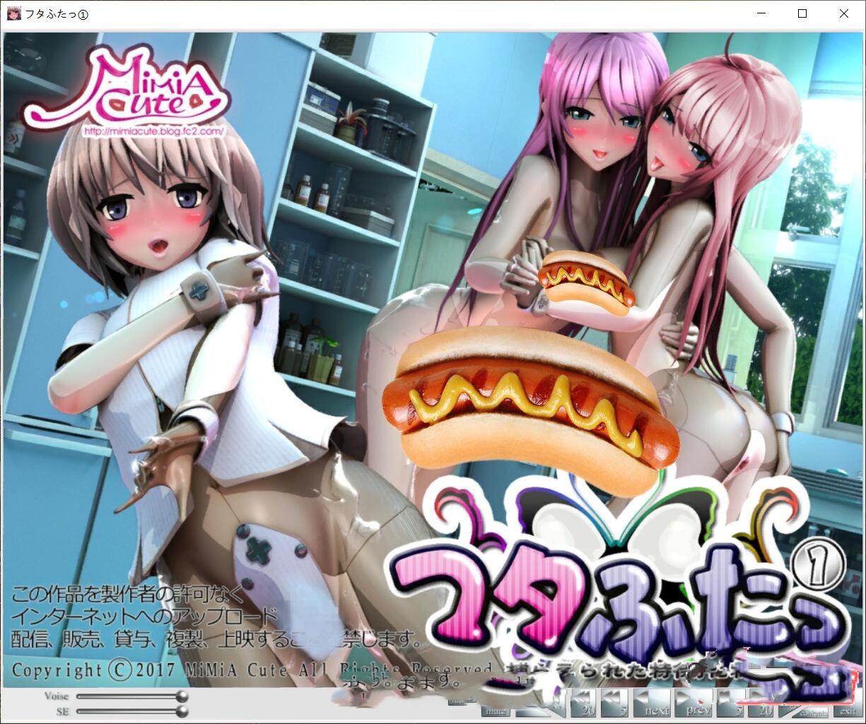 3D/全动态丨熏子:被捕获的特长生+完美女子化计划!游戏+漫画版 【20231016】 游戏截图 4