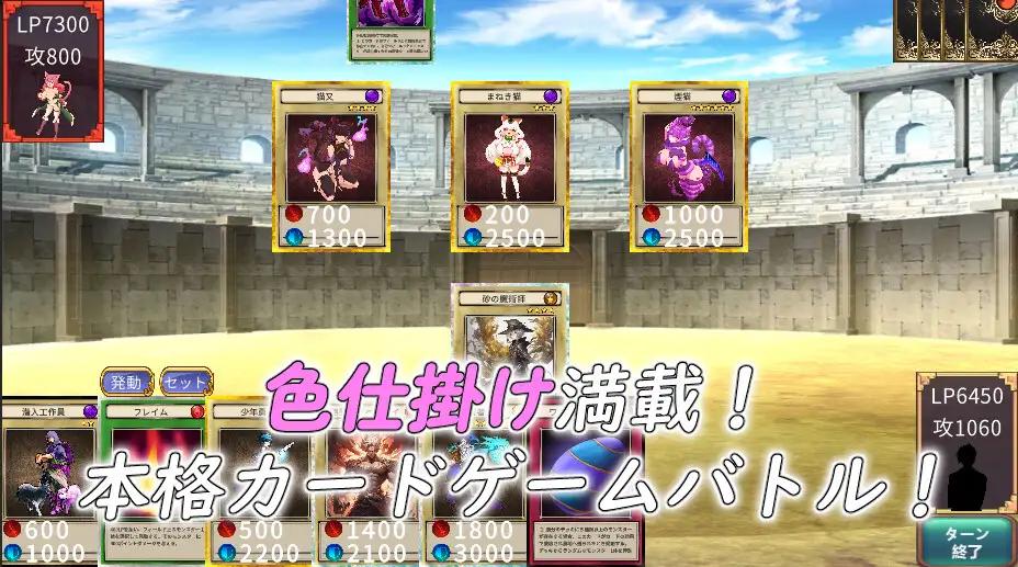 新作/SLG/卡牌战斗/MAC/机翻丨サキュバスデュエル前編【20240204】 游戏截图 7