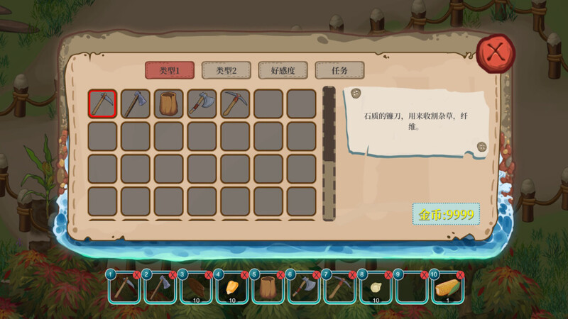 沙盒SLG/家园后宫/探索丨海岛奇妙物语（Island Uncanny Story）V1.2.1 STEAM官中-国语+R18补丁【20241027】 游戏截图 1