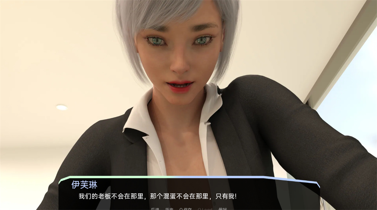 她的私密娇喘:熟女的秘密(Her Little Secret)v0.2.81 精翻汉化 游戏截图 6