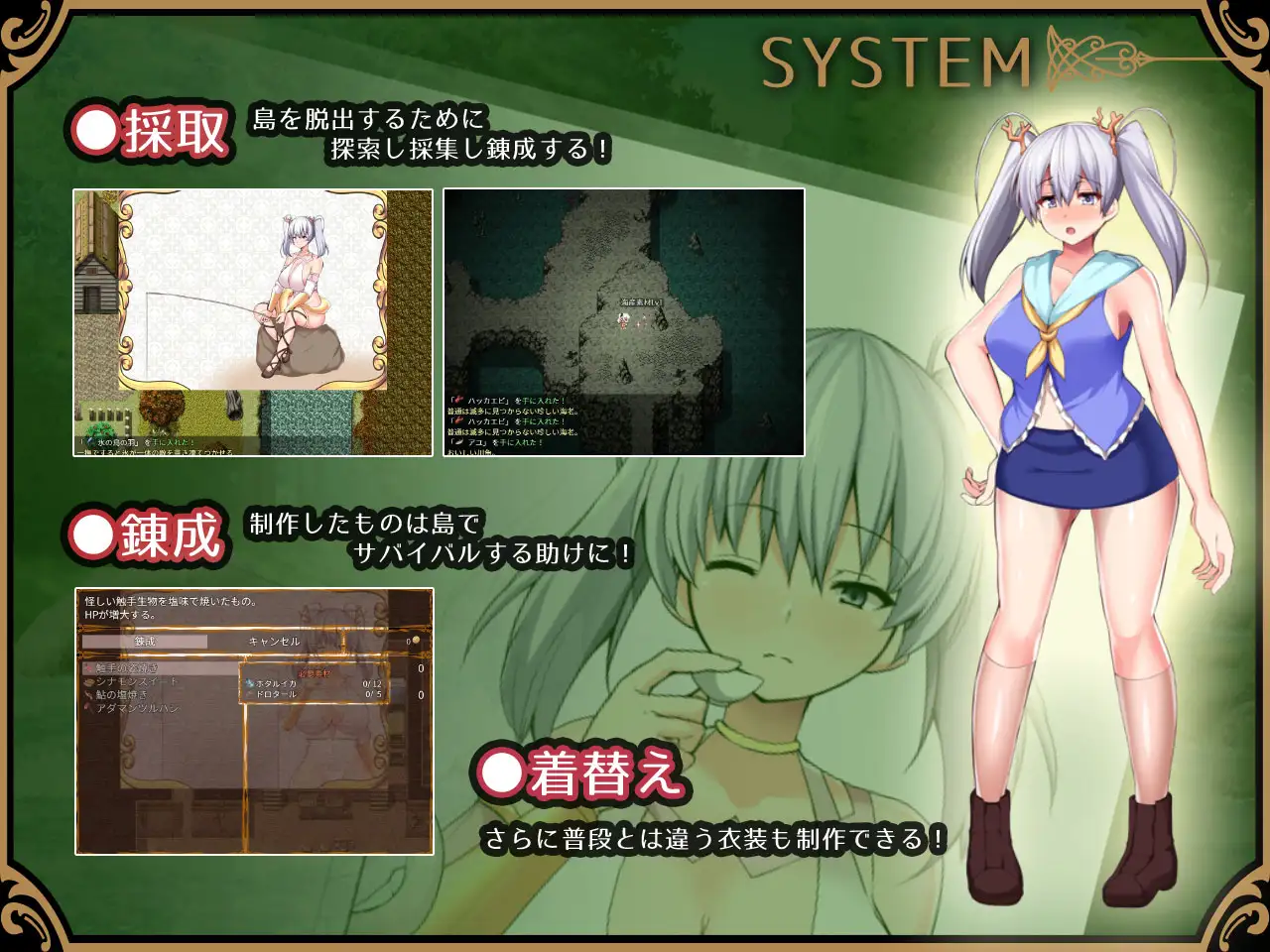 爆款RPG/新AI汉化丨奥萝拉与女神的乐园岛~アウロラと女神の楽園島~ Ver1.4 AI汉化版丨更新【20231027】 游戏截图 7