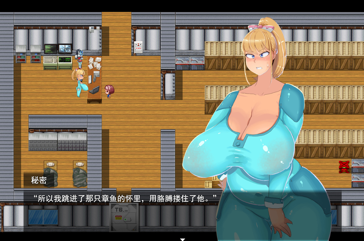 RPG机翻丨不与女人贴在一起就会死的奇怪病毒 塞克利斯汉化版 セクリス【20230707】 游戏截图 6
