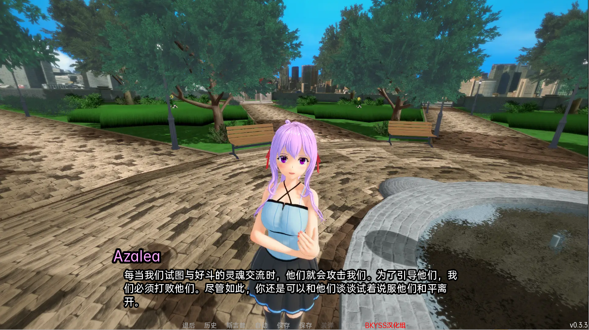 来世后宫 Afterlife Harem v0.3.4 Public【20230407】 游戏截图 5