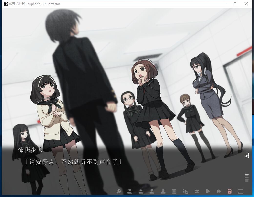 EUPHORIA HD 游戏截图 5