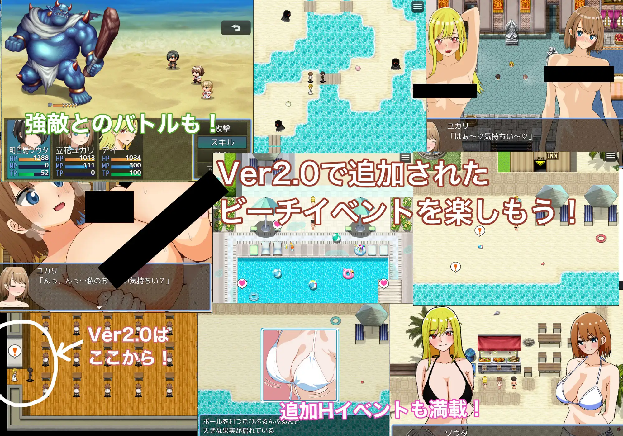 日式RPG/更新丨 绿之箱庭 緑の箱庭 ～ミドリのハコニワ～ V2.0 PC+安卓 AI汉化版 【20250209】 游戏截图 3