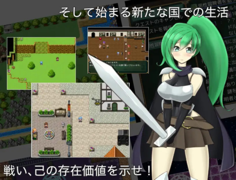 特洛伊王国骑士团RPG 游戏截图 2