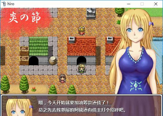 艾露莎与绯色之迷宫 游戏截图 3