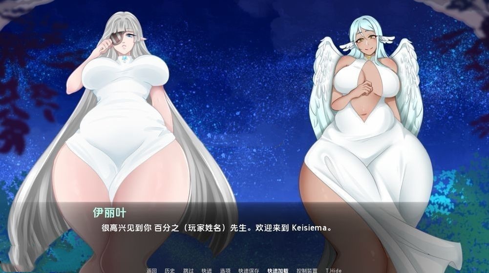 欧美SLG/魔物娘丨 巨型守护者 巨人守护者 Giant Guardians v0.3.64  汉化版 【20240925】 游戏截图 5