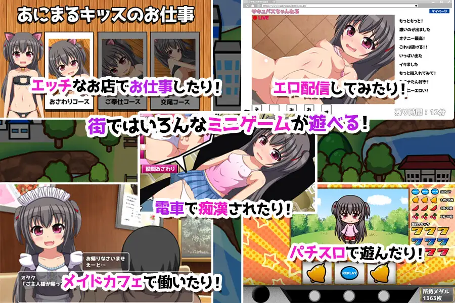笨蛋魅魔人间冒险记 /モモナ☆さきゅばす【PC10月】 游戏截图 3