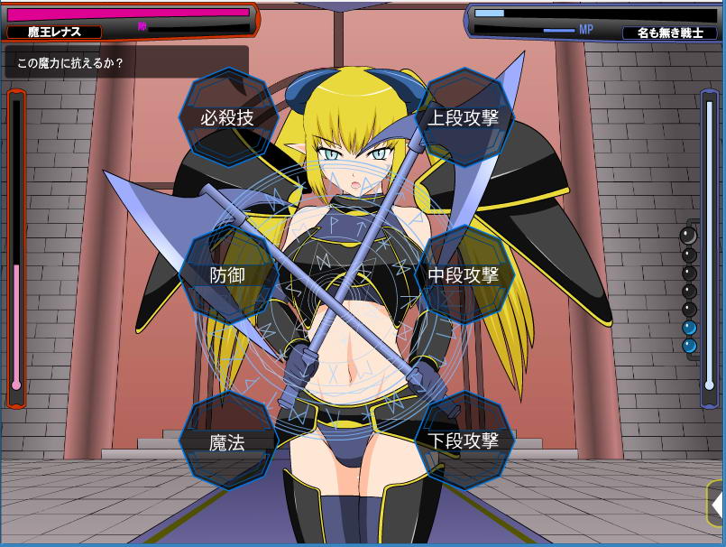[JSK]与你相链的少女 V1.00  精翻汉化作弊版 游戏截图 8