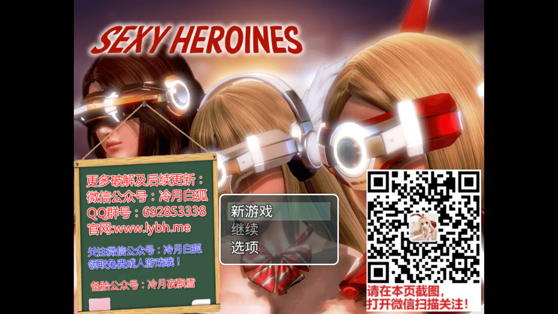 果奔女战神 游戏截图 1