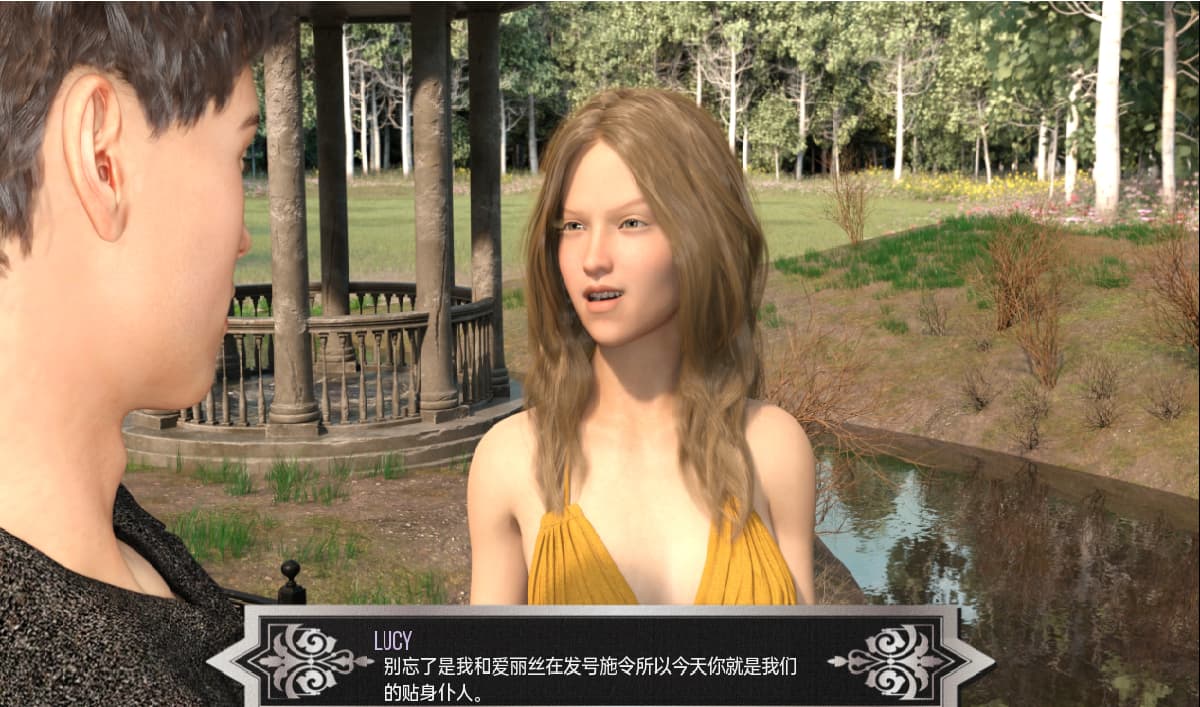 命运之线:青年的欲望交织(Threads of Fate)Ch. 3 精翻汉化 游戏截图 6