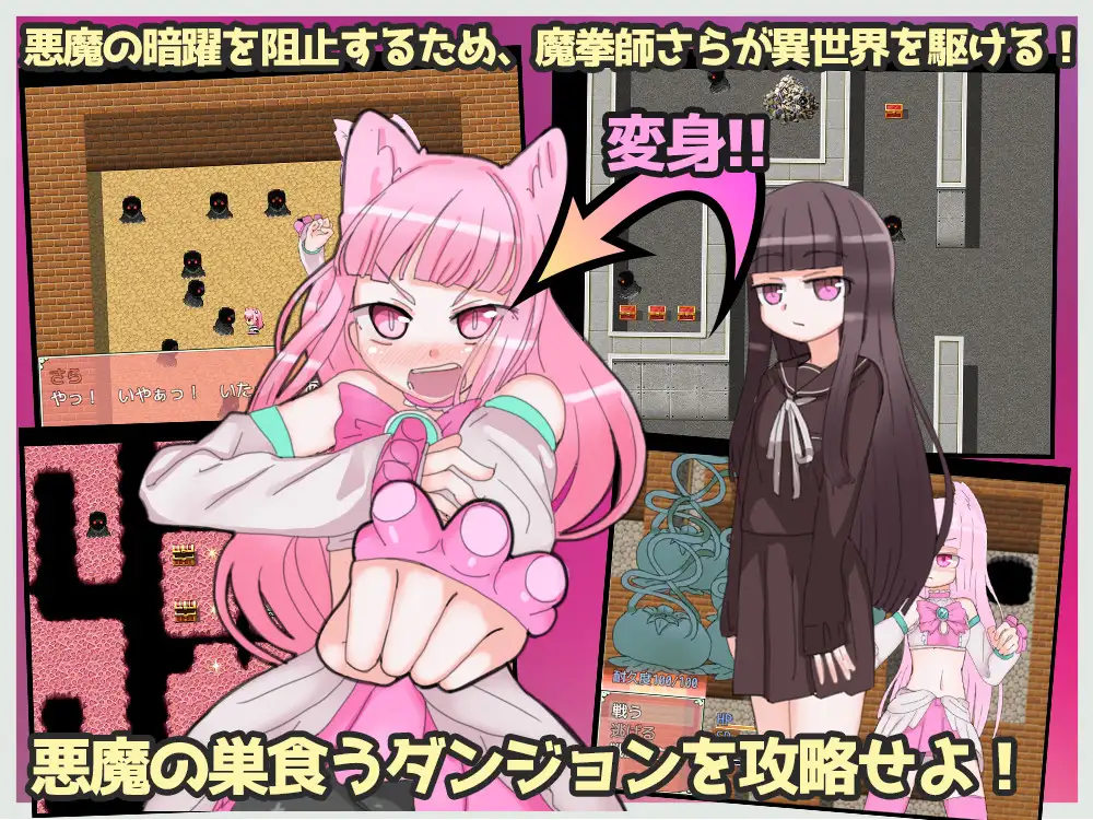 魔法少女/战斗H/STEAM官中/软色情丨くしもとハウス社团/魔拳师莎拉魔拳師さら   Ver1017+DLC【20241112】 游戏截图 3