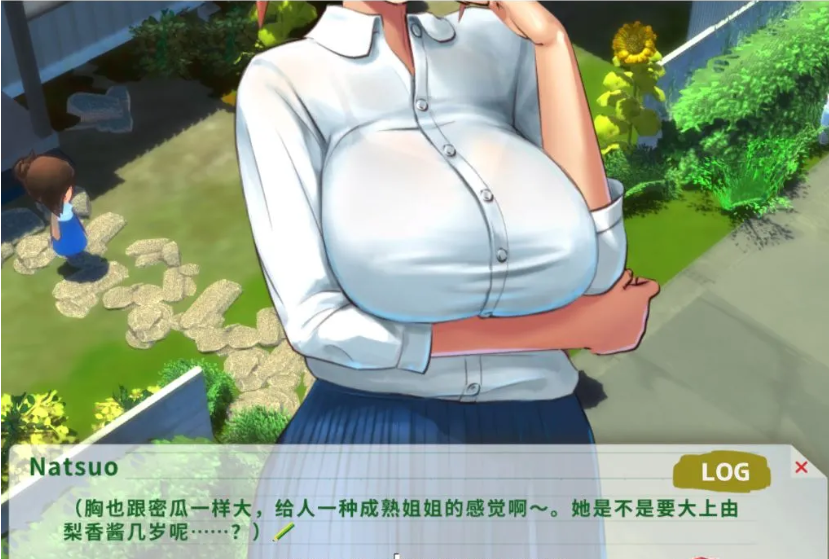 【日系RPG/中文/动态】我的H暑假 Build.9001226 官方中文版+攻略+存档【2.2G/CV/最终版】【20230502】 游戏截图 7