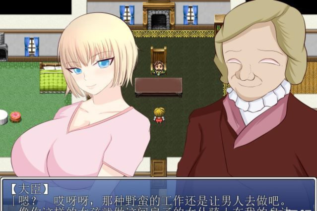 笨蛋女孩受难记 游戏截图 1