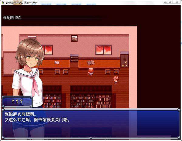 魔法少女光 云翻汉化+原版【20221117】 游戏截图 2