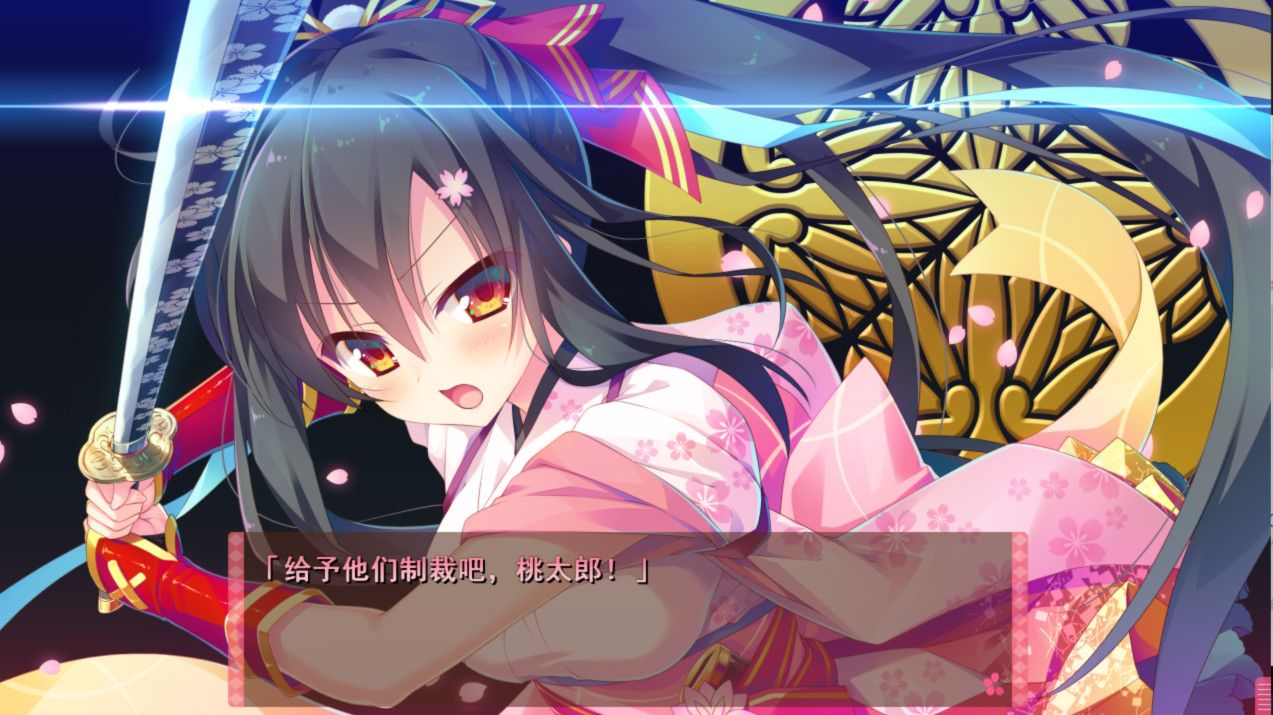将军大人芳华正茂 V1.12 精翻汉化硬盘版【20230201】 游戏截图 3