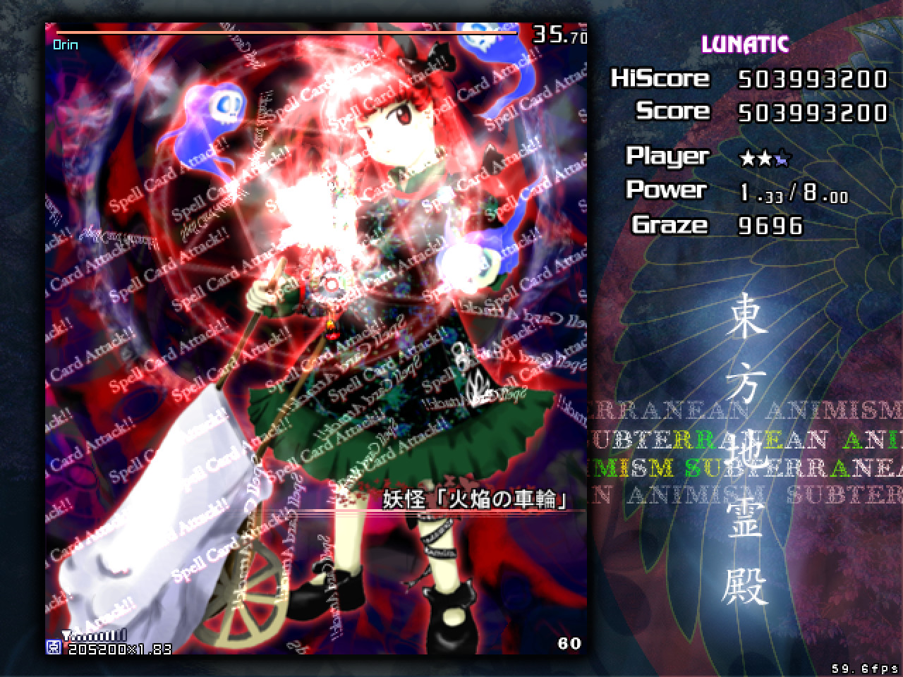 东方地灵殿～Subterranean Animism～ 游戏截图 8