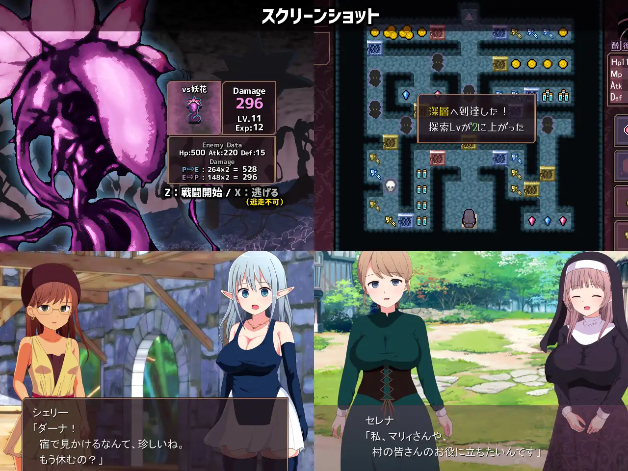 多结局 淫乱魔窟的探索者淫らな魔窟の探索者【20221118】 游戏截图 8