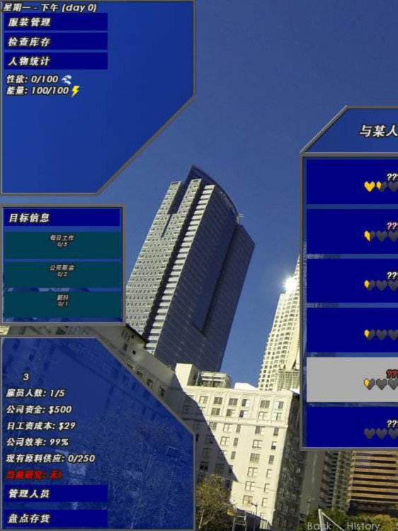 实验小白鼠2-商业大亨（Lab Rats 2）V0.34.2