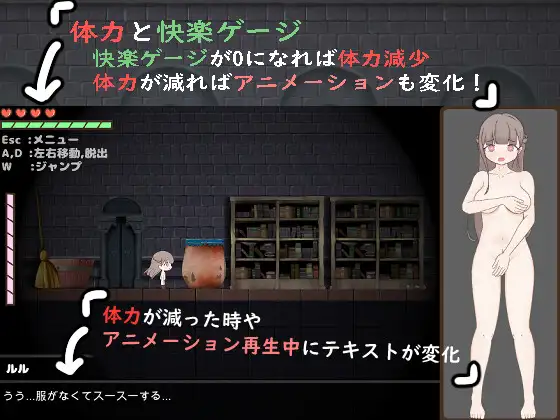 ACT/有动画丨ルル・エスケープ丨【20230715】 游戏截图 2
