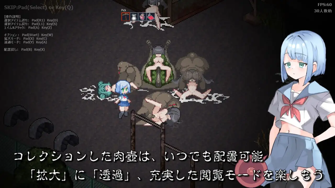 像素动态RPG/生肉丨肉壶村/肉壺村-bitch village- v2.0.1【20240410】 游戏截图 5