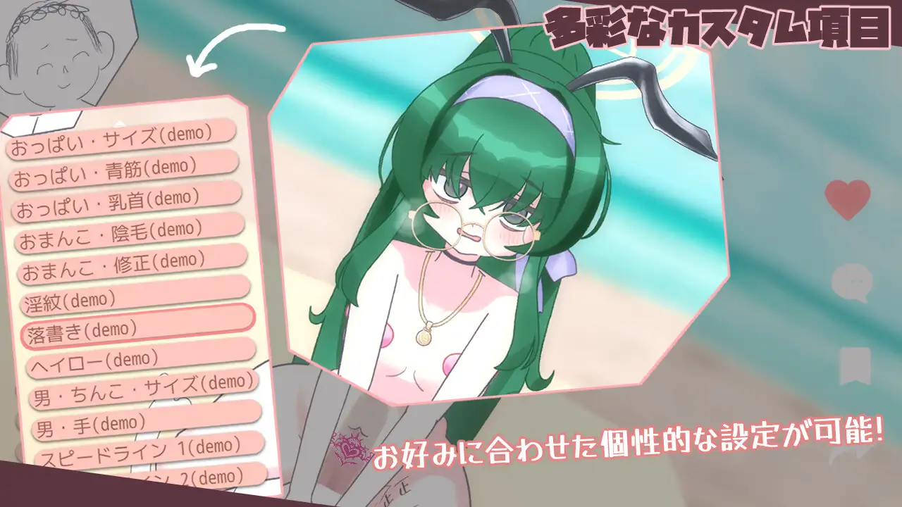 新作/SLG/生肉丨性活アーカイブ/2DアニメSimulator【20240623】 游戏截图 2