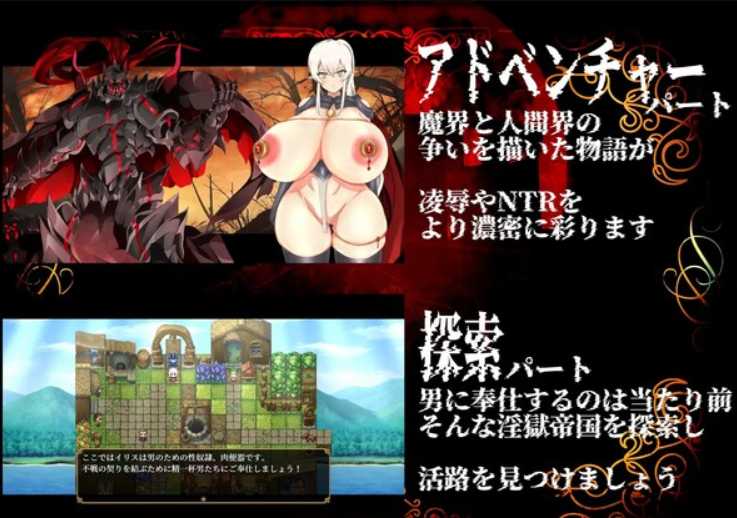 RPG/汉化/双端丨淫獄帝国～新妻英雄に迫る洗脳凌辱～ 云翻汉化版【20230902】 游戏截图 2