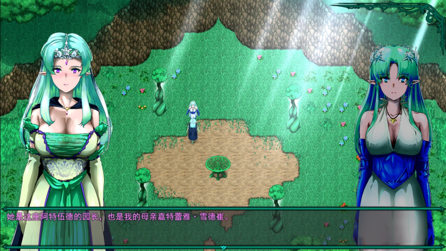 RPG/AI智能翻译/更新丨樹海に咲くレウィシア Ver1.6【20240211】 游戏截图 6
