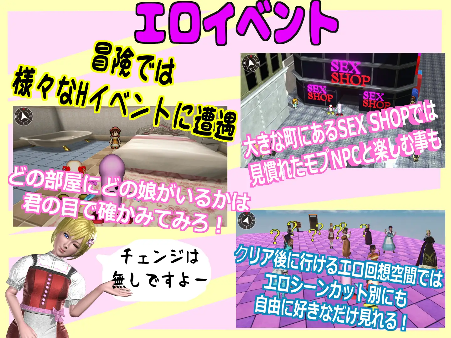 RPG/汉化丨迪尔多君成为女性怪物大师/ディルドくんは女体モンマスターになる/AI翻译+更新【20250107】 游戏截图 7
