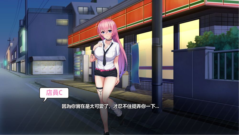 经营模拟SLG/官中/动态丨不穿裙子的便利店~与美少女店员们的甜蜜日子/スカートを穿かないコンビニ〜 v2.1.6 【20231005】 游戏截图 7