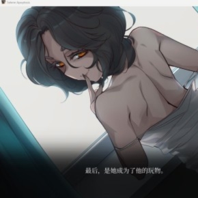 塞勒涅的细胞凋亡：情色梦魇（Selene ~Apoptosis~）vFinal 精翻汉化