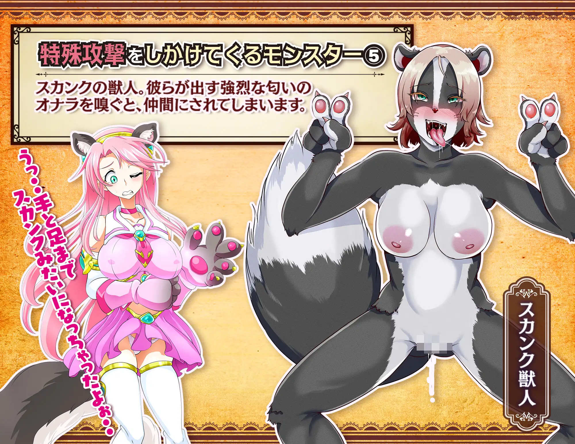 日系RPGAIGPT汉化丨魔法少女リカとモンスター化ダンジョン 魔法少女丽嘉与怪物化地牢1.0 XY版【20240506】 游戏截图 2