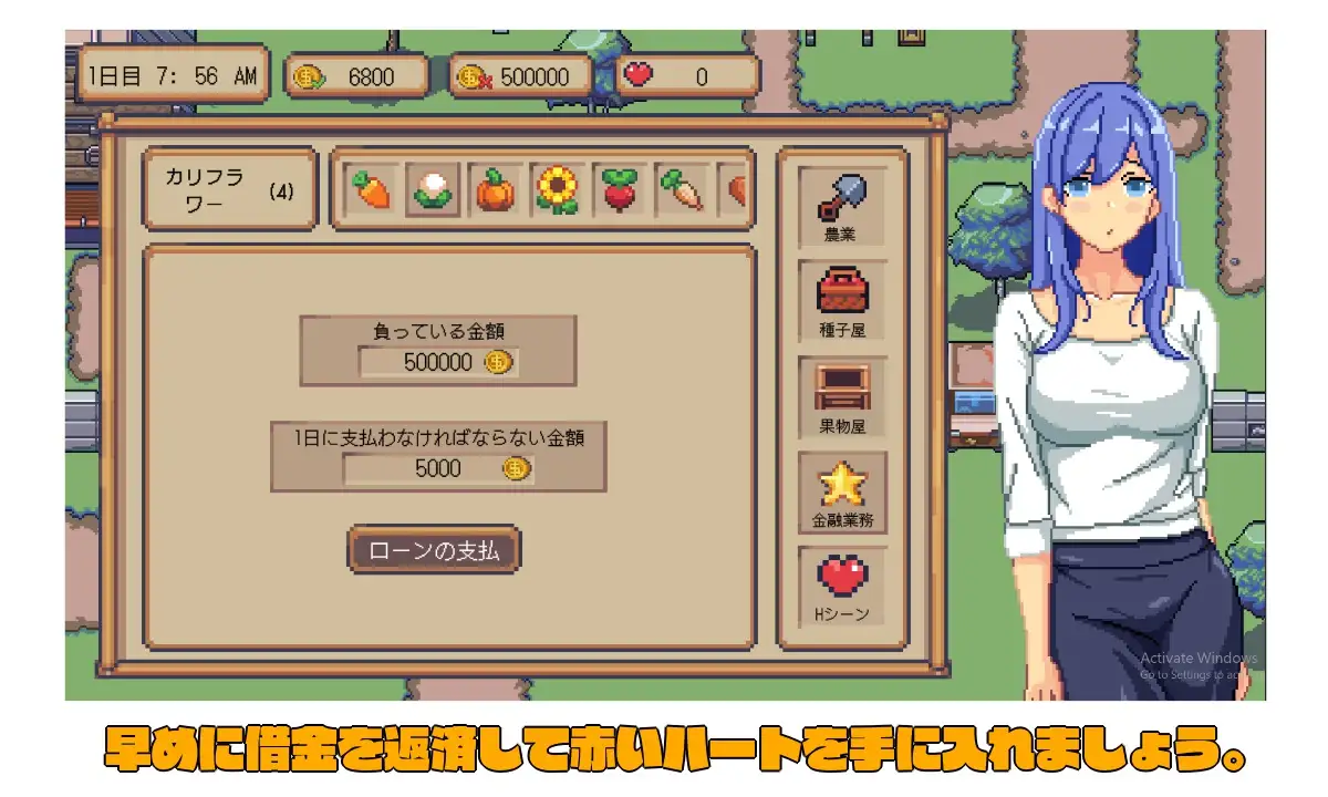 SLG/新作丨毎日借金 【20230901】 游戏截图 1