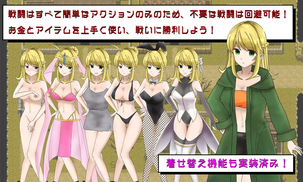 アクロの咎-Akuro No Toga-  [简中] 【PC0901】 游戏截图 2