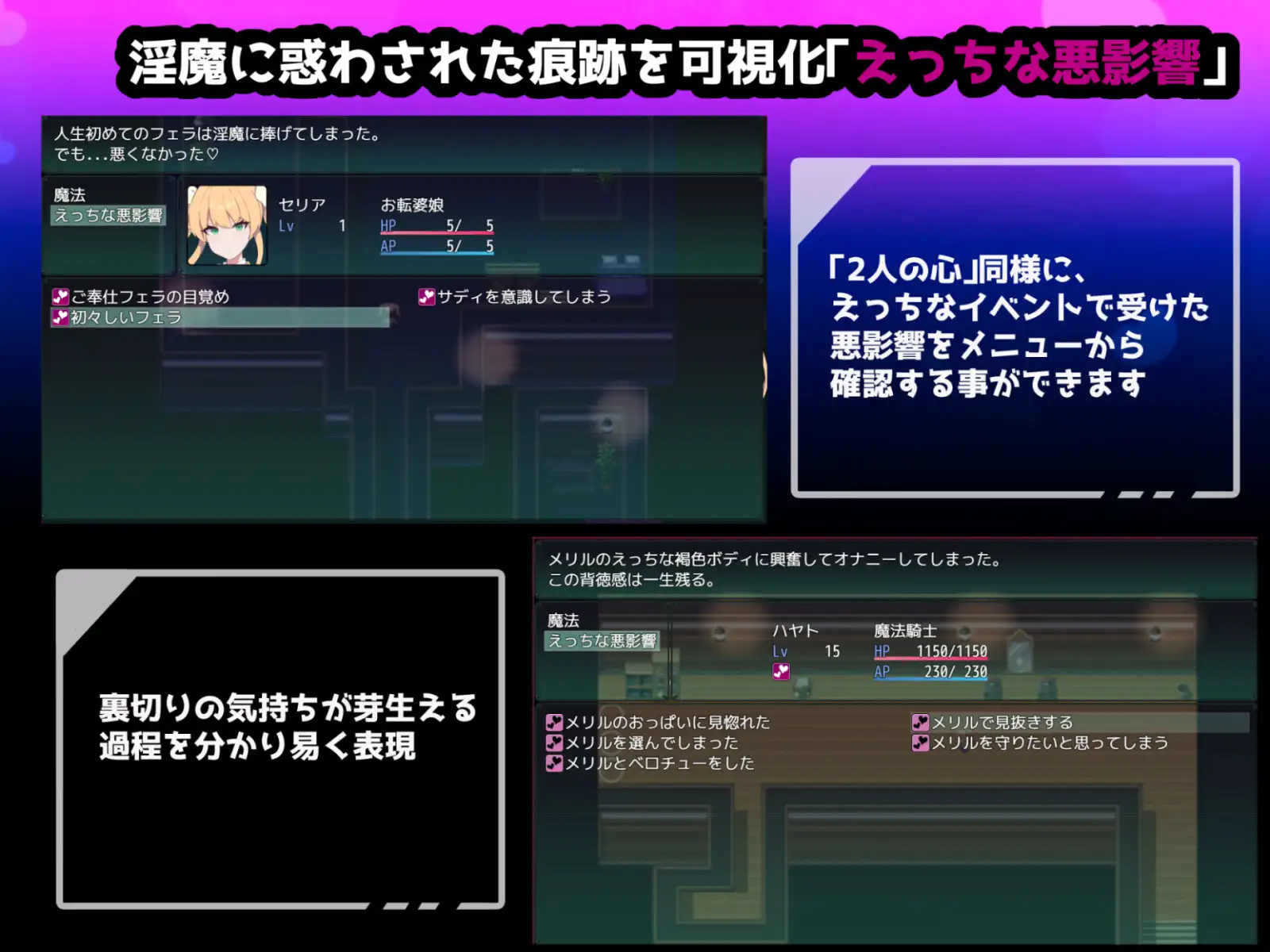日系RPG2D汉化丨クリプトの引き裂き 克里普特的裂变汉化版丨【20230716】 游戏截图 1