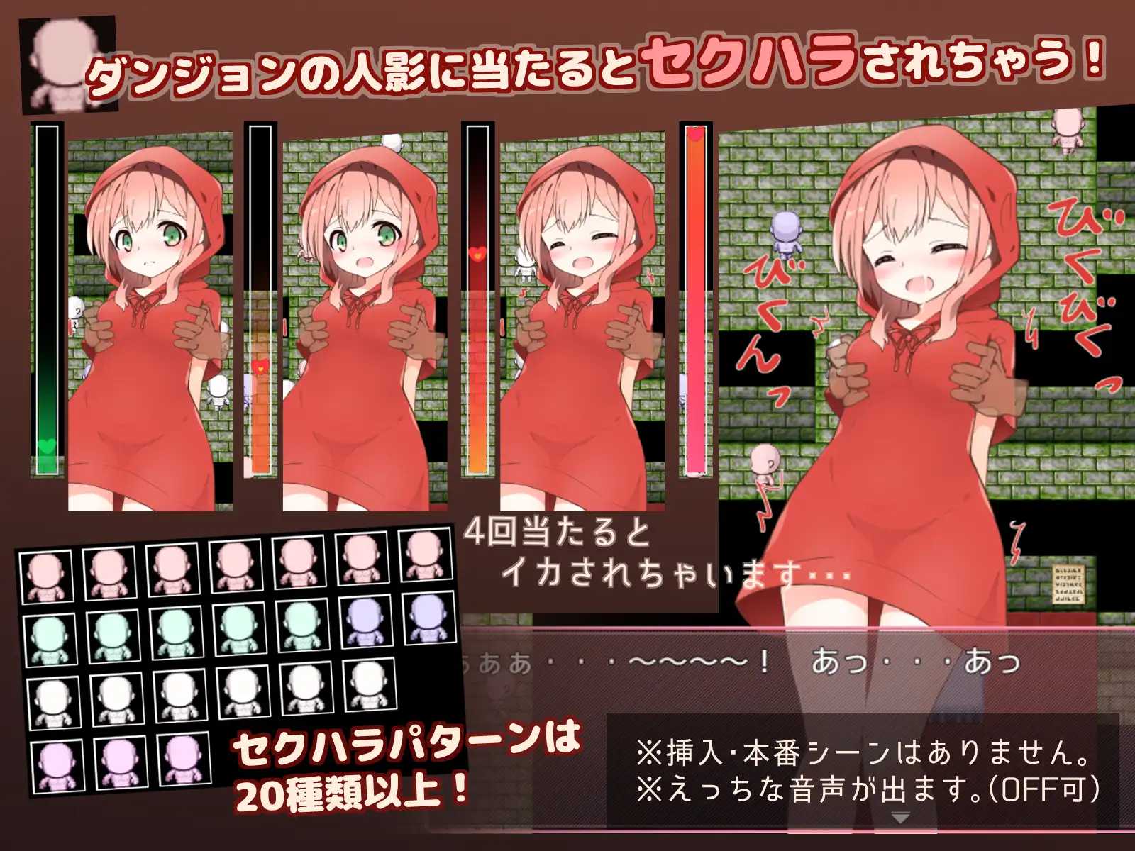 RPG/汉化丨斯比卡与地下城/スピカのダンジョン AI汉化版【20241107】 游戏截图 3