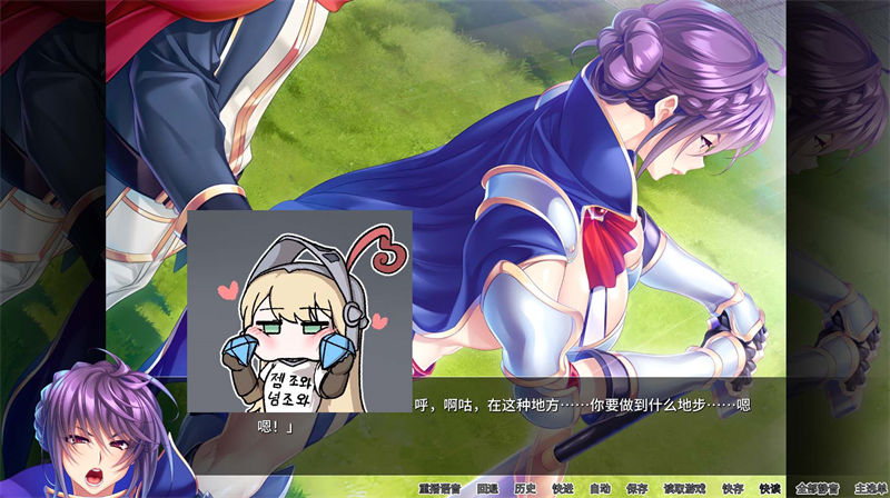 【拔作ADV/中文/NTR】巨乳骑士团长是我的肉便器 Steam官方中文版【2G/全CV/新作】【20230502】 游戏截图 1