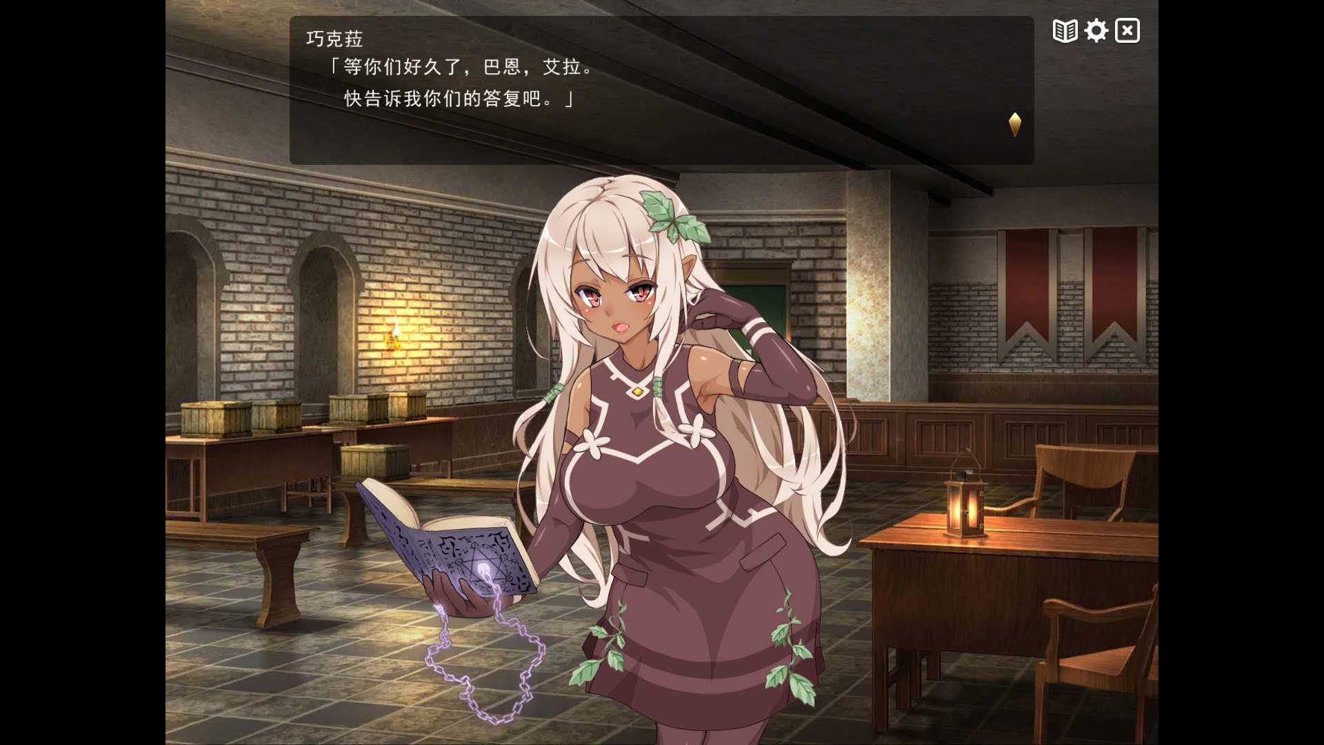 经营SLG/汉化/步兵丨魔王的冒险者小镇  Ver1.03 官方中文步兵版+DLC【20240613】 游戏截图 3