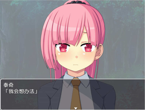 与僵尸娘在荒岛生存 游戏截图 4