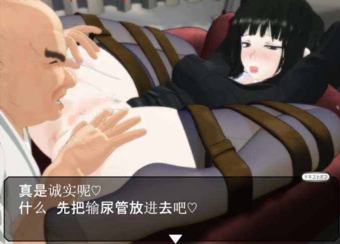 3D互动/汉化/重口/子宫play丨27歳女教師のお話 第三话【20230913】 游戏截图 8