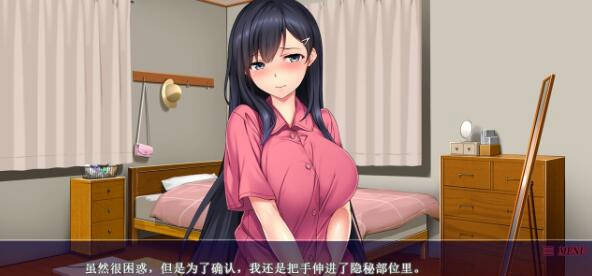 JK狩快乐电车-无法逃离的循环线云汉化版 游戏截图 2