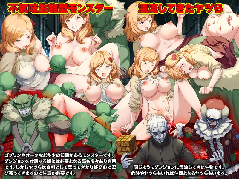 RPG/机翻/新作丨最悪のダンジョン最下層に突然漂流しちゃった人妻のここあさん【20240322】 游戏截图 2