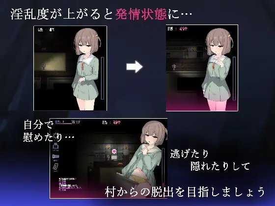RPG/汉化丨 竿鬼村の神隠し Ver1.06 云翻汉化 【20240920】 游戏截图 3