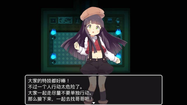 萝莉侦探团 游戏截图 1