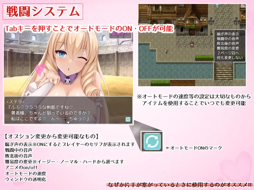 RPG/汉化/动态丨公主的桃色陷阱/プリンセス・ハニートラップ Ver3.03 AI汉化版【20260114】 游戏截图 7