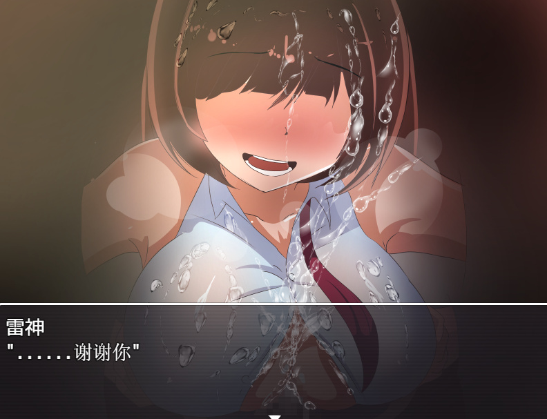 日系RPG汉化2D丨蒙眼女孩给朋友戴绿帽子的故事汉化版 メカクレ彼女の寝取られ冒険記録丨【20230716】 游戏截图 5